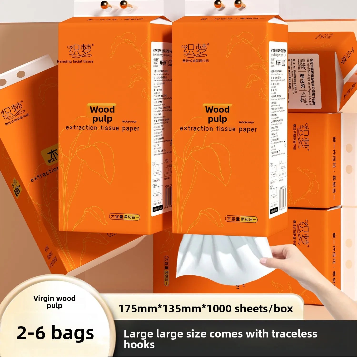 2-6 Lifts, Hanging Paper Drawer, 4-layer Thickening, 1000 Sheets/lift, 250 Pulls/lift, Napkins, Toilet Paper, And Hand Wipes